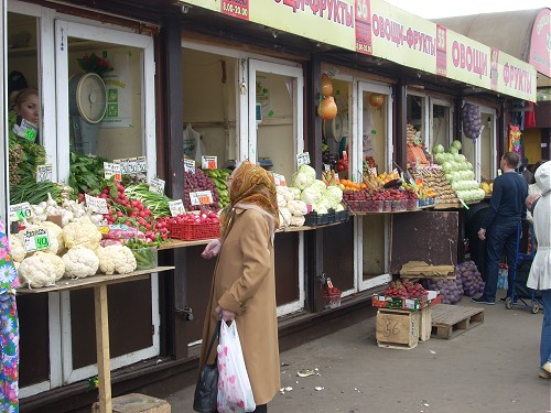 Овощной базар