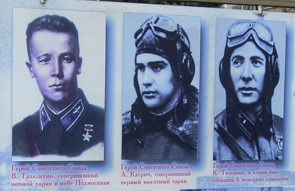 Герои Советского союза