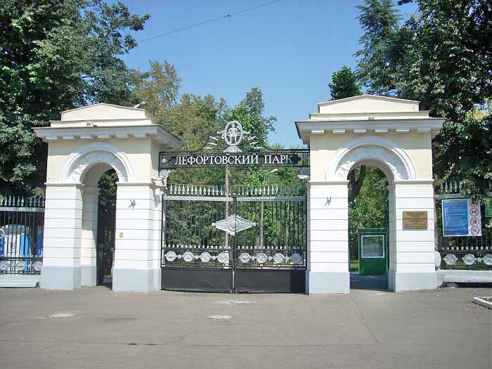 входные ворота в парк