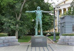 памятник Владимиру Высоцкому на Страстном бульваре