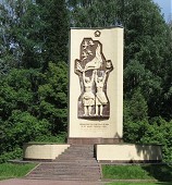 монумент - дар жителей Будапешта мос