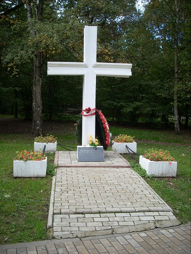 памятный крест ликвидаторам чернобыльской