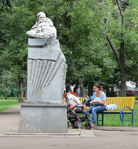 Памятник писателю Бажову