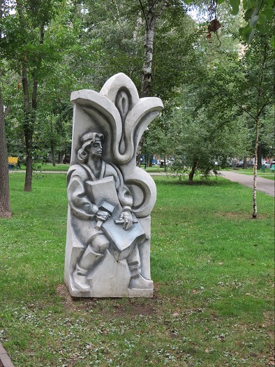 Скульптура Данила мастер