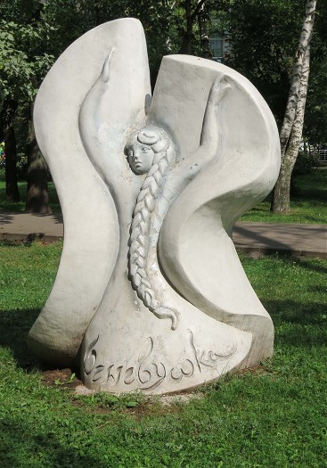 Скульптура Огневушка