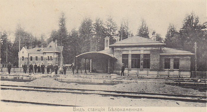здание станции на старой фотографии