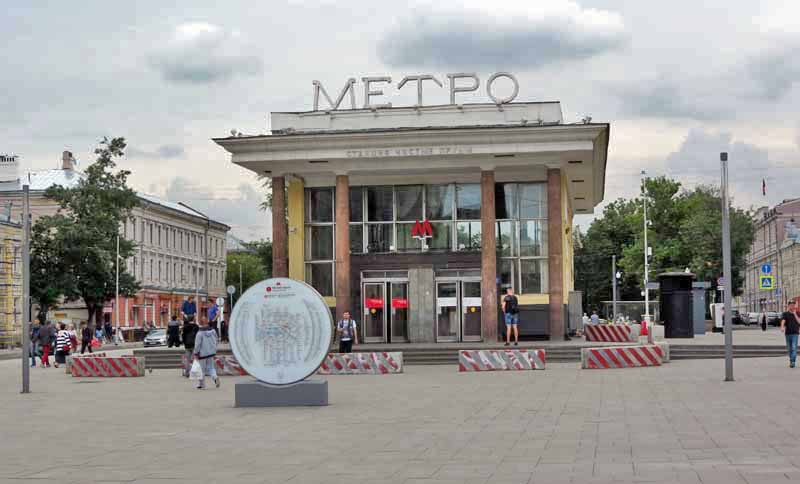 станция метро очищена от застройки 2020 год