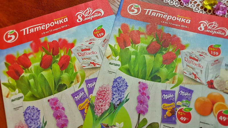 ����� � ���������