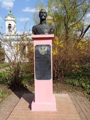 памятник Николаю II