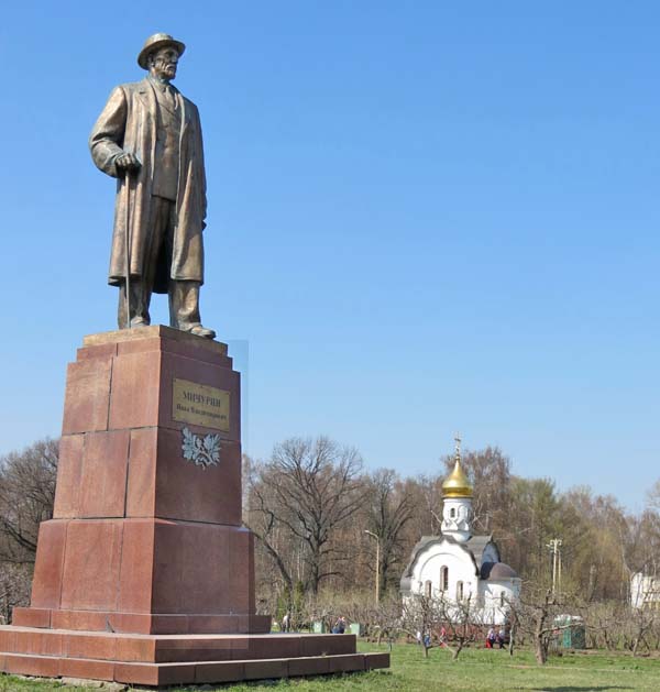 памятник Мичурину