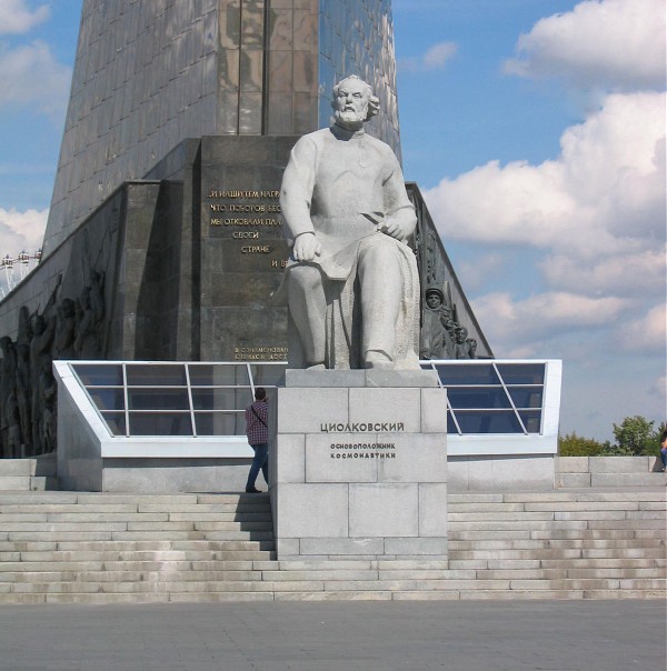 памятник К.Э. Циолковскому