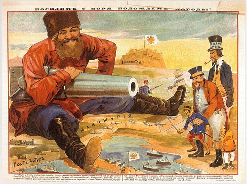 Русский плакат перед русско-японской войной