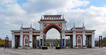 главные ворота в парк