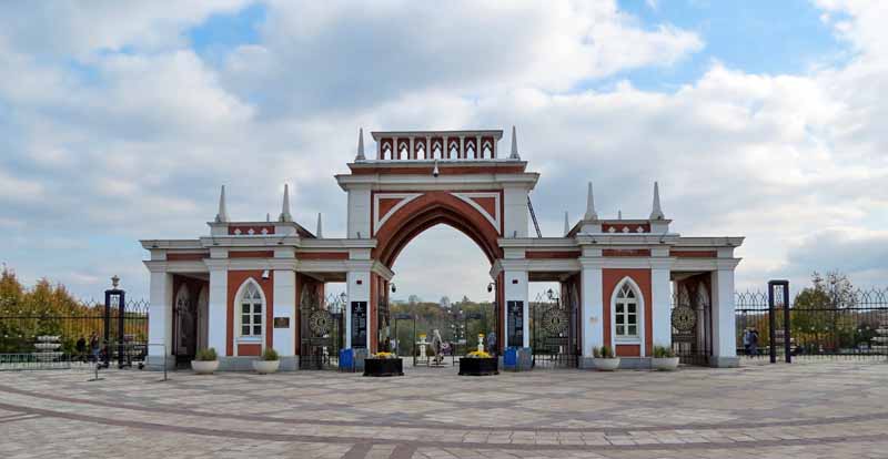 главные ворота в парк
