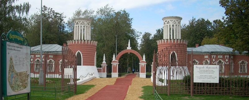 Ворота главного входа